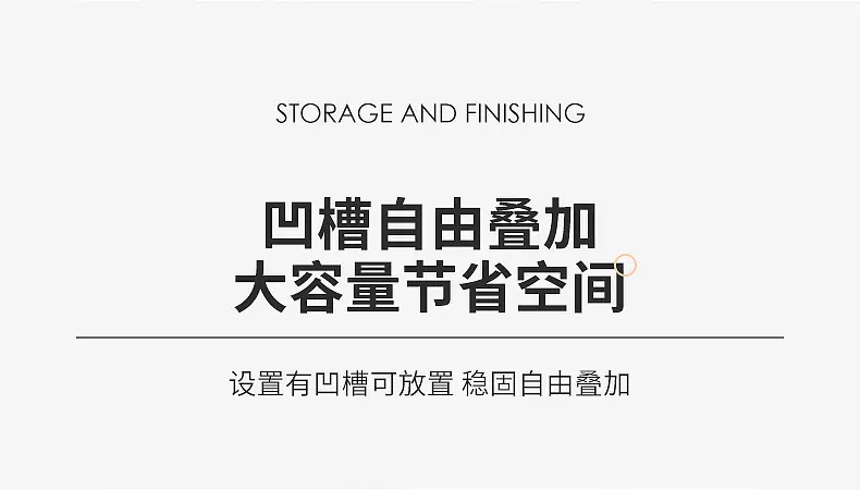 0166镜柜收纳盒_08.jpg