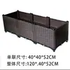 Caja personalizable, libremente combinable para cultivar verduras en el balcón con diseño de ratán, caja de plantación para el hogar, maceta para exteriores, caja para cultivar verduras