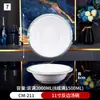 Tazón de sopa de melamina pescado encurtido tazón grande cuenco especial para sopa de hotel tazón de carne hervida tazón mao xuewang tazón trompeta comercial