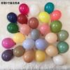 Fabricante Tongxuan Venta al por mayor Globos Retro Globos Retro Estilo Ins de 5 pulgadas para Bodas, Fiestas de Cumpleaños, Navidad, Decoraciones de Celebridades de Internet