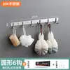 Ganchos de fila de acero inoxidable, Ganchos de pared sin taladro para cocina, baño, colgar ropa, Ganchos de alta capacidad de carga, Se pueden taladrar en la pared