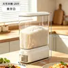 Contenedor de Arroz Transparente de Grado Alimenticio para Uso Doméstico, a Prueba de Insectos y Humedad, Caja Sellada para Almacenamiento de Arroz con Dispensador de Arroz de Liberación por Presión, Caja de Almacenamiento de Cocina de Gran Capacidad