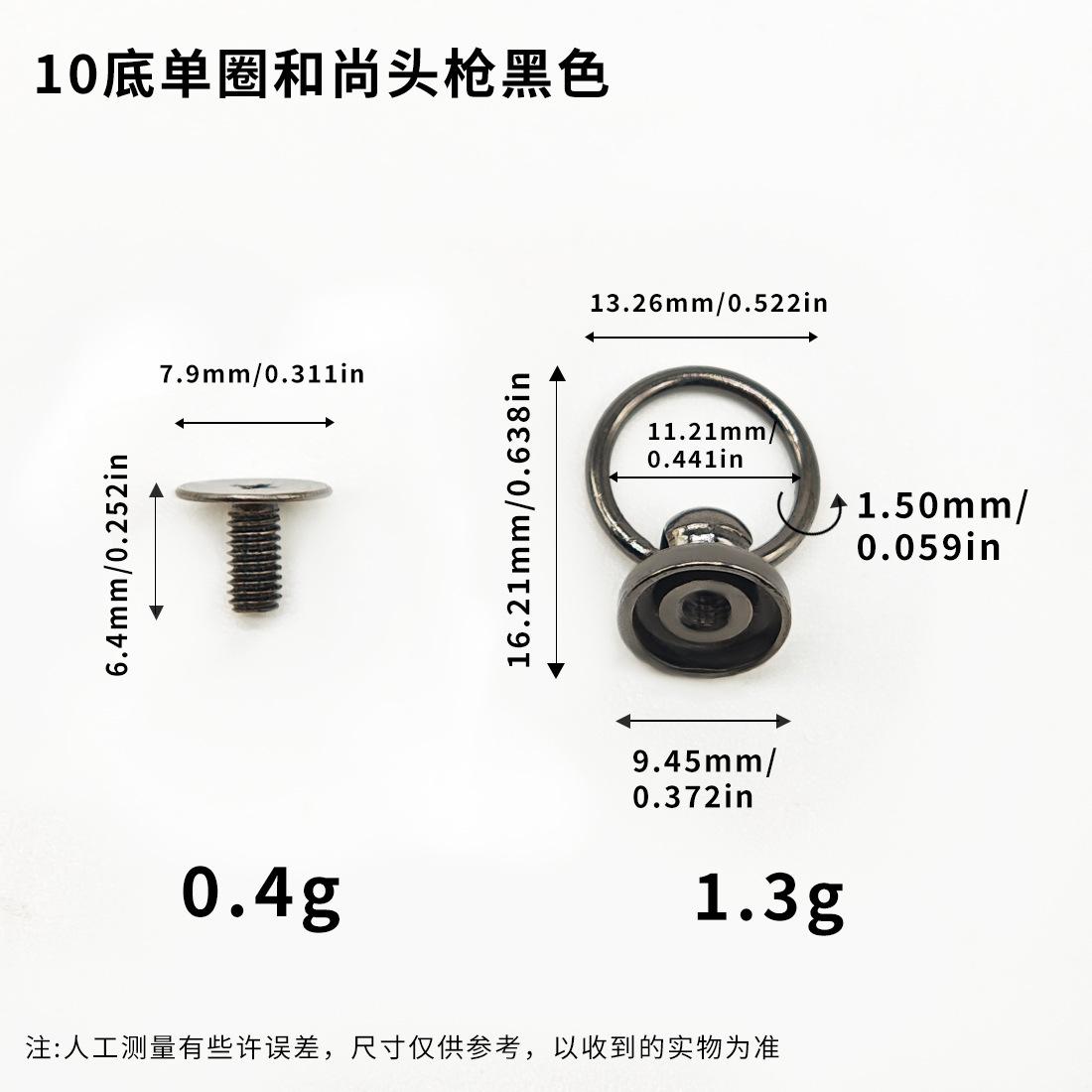10底单圈和尚头枪黑色.jpg