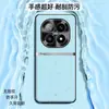 Adecuado para funda de teléfono Redmi Note 15 Pro+, cubierta protectora anticaídas de cobertura total, accesorio para teléfono, carcasa de cuero liso líquido