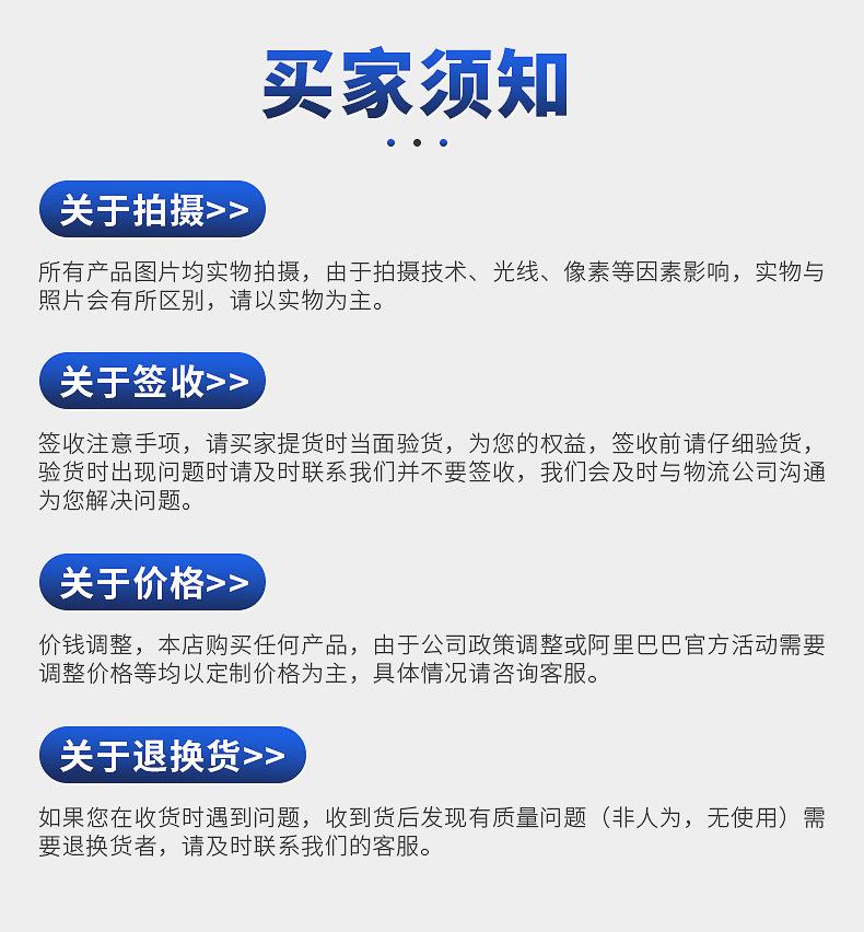 摄影补光灯内页_11