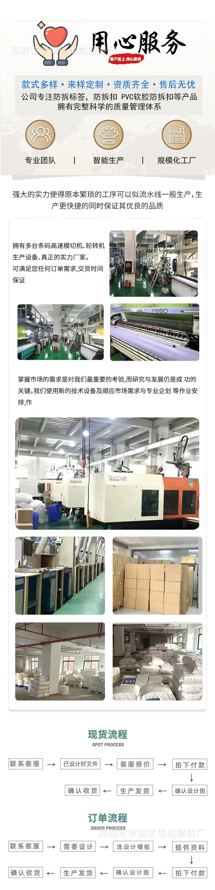 公司设备.jpg