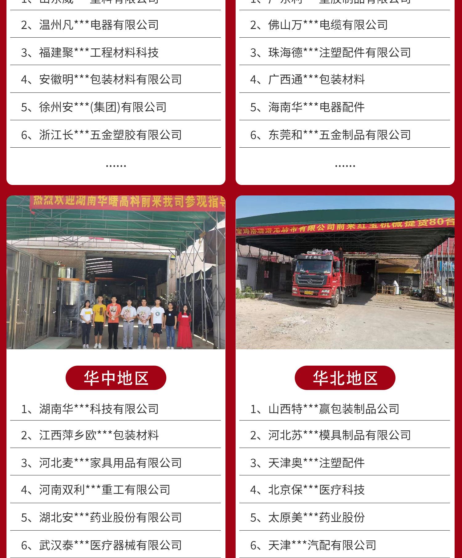 E10 卧式搅拌机.jpg