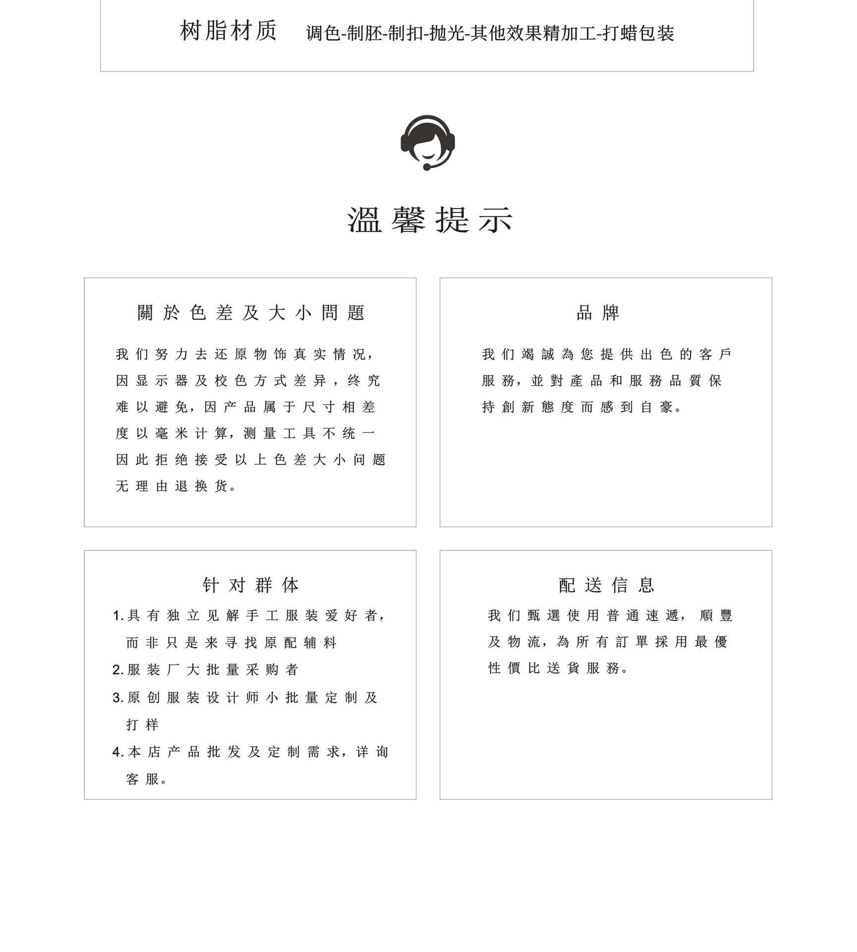 树脂_10.jpg
