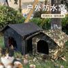 Casa para Gato de Mascota Cálida de Invierno, Impermeable a Prueba de Lluvia, Cerrada para Exteriores, Tienda de Campaña para Perro, Venta al por Mayor