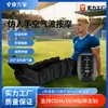 Dispositivo Portátil de Masaje y Relajación de Seis Cámaras con Airbags Ajustables y Masajeador de Piernas con Onda de Aire