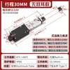 Micro Varilla Telescópica de Empuje Eléctrico Control Remoto Motor Lineal Reciprocante Pequeño CC Cilindro Empuje Grande Mini Elevador