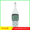 Gravador de Temperatura e Umidade Taimas Tm-181/Tm-183 de Taiwan Descontinuado com Capacidade de Gravação de Temperatura e Umidade de 200 Pontos