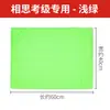 Pañuelo de Gasa para Examen de Danza China Nivel 9 Nivel Acacia 4 y 6 Pañuelo de Seda Especial para Danza Pañuelo de Bolsillo Rectangular Accesorios