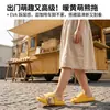 Pantuflas de Capibara con Sensación de Pisar Caca para Niños, Nuevo Modelo Verano 2026, Sandalias Antideslizantes para Interior y Exterior para Hombres