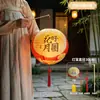 Pedido Urgente Linternas de Estilo Tradicional, Linternas de Papel Plegables Iluminadas de Mano para el Festival del Medio Otoño y el Día Nacional, Adecuadas para Supermercados, Hoteles y Decoración de Escenas