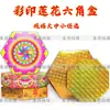 Templo da Pagoda Dobrável de Meio Outono Caixa Hexagonal Torre de Sachês de Chá Base para Torre de Frutas Pé de Torre de Doces Cesta de Flores Pagoda Dobrável Cartão Laser