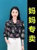 Camiseta de Manga Tres Cuartos Estilo Chanel con Protección Solar de Seda de Hielo de Nuevo Estilo para Mujer, Disponible en Múltiples Colores y Tallas, Prenda Superior de Moda para Verano al por Mayor
