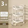 Pequeño estante de almacenamiento con ruedas para cocina, de pie, multicapa, adecuado para dormitorio, snacks, baño móvil y almacenamiento de inodoro