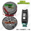 Accesorios para bombas sumergibles de aguas residuales, base de plástico para bomba de aguas residuales, extracción de lodos fecales, red de filtro de plástico engrosado 0.75-1.1KW