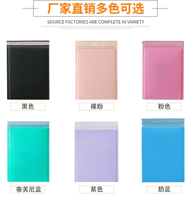 共挤膜气泡袋_09.jpg