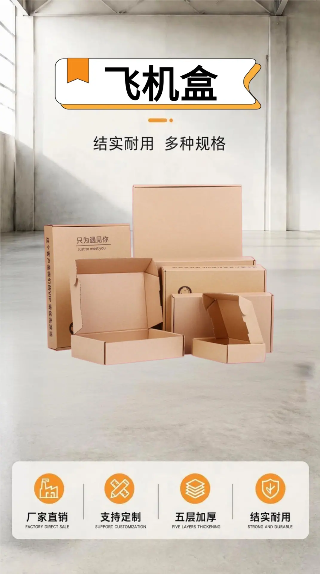 详情页