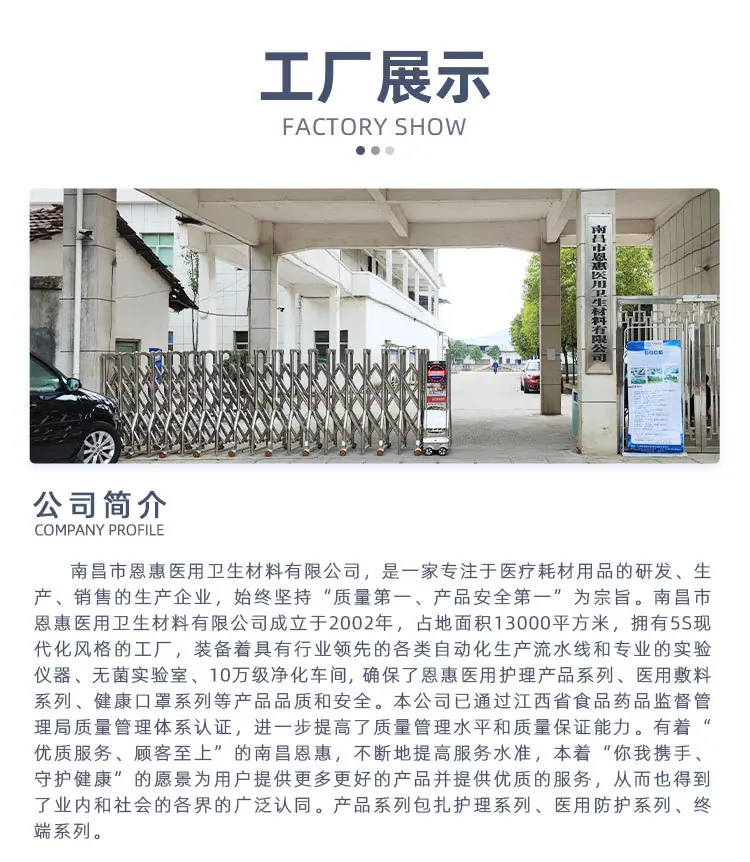 口罩详情切片_09.jpg