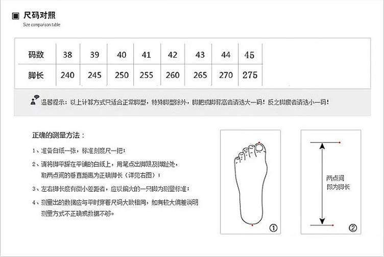 38-45洞洞凉鞋
