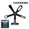 Nuevo Imán Potente para Succionar Pegamento de Esmalte de Uñas Ojo de Gato Patrón de Luna Mariposa Herramienta Multifuncional Tres en Uno para Manicura Elegante