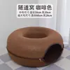 Nido de Gato Túnel, Nido de Mascota Donut, Universal para Todas las Estaciones, Desmontable y para Dormir Todo en uno, Nido de Gato de Fieltro Semicerrado