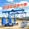 Carro para tubería de drenaje de puente, plataforma de inspección de puentes elevados, instalación de tubería de salida, plataforma de construcción, canasta suspendida, cimbra de muro anti-colisión, carro
