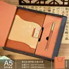 Caja de Regalo Set de Cuaderno Retro A5, Moderno y Estéticamente Agradable, Bloc de Notas Estilo Chino con Cubierta de Cuero Sintético, Regalo Souvenir
