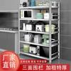 Estante de Almacenamiento de Agujeros Exteriores de Cocina de Acero Inoxidable Piso Multicapa Horno de Microondas Almacenamiento Funcional Estante para Ollas de Almacenamiento