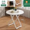 Mesa dobrável Mesa de jantar para casa Mesa de varanda casual e cadeira Combinação Dormitório Mesa de estudo Aluguel de casa Internet Celebrante Mesa de barraca