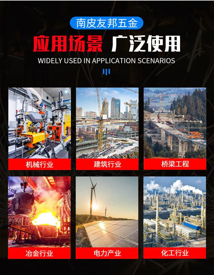 五金冲压件详情_05.jpg