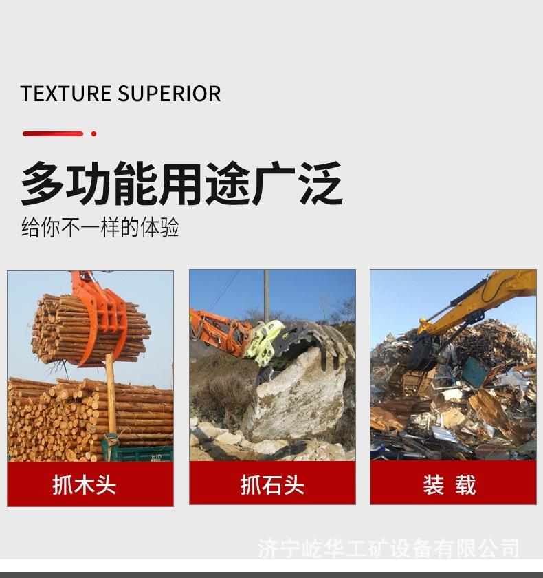 抓木器4.jpg