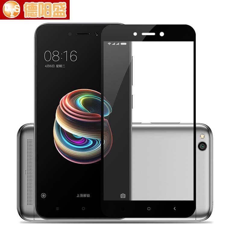 hongmi5 h