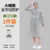 Impermeable Desechable Portátil para Viajes al Aire Libre Montañismo Senderismo Poncho para Adultos Protección de Cuerpo Completo Larga Engrosada Contra Lluvia Fuerte