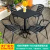 Mesas y Sillas de Exterior, Mesas y Sillas Impermeables y a Prueba de Sol de Acero de Titanio para Patios al Aire Libre, Mesas y Sillas de Comedor para Cafeterías al Aire Libre de Ocio