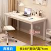 Escritorio Estudiante Hogar Dormitorio Niña Mesa de Maquillaje Habitación de Alquiler Escritorio de Escritura Trabajo Escritorio para Computadora Escritorio de Escritorio Oficina