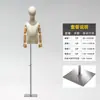 Adereços de Modelo Infantil, Manequim de Corpo Inteiro com Cabeça, Coberto de Tecido, para Lojas de Mãe e Bebê, Lojas de Roupas Infantis, Manequim de Vitrine, Cabide