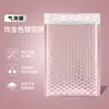 Sobre de Burbujas Aluminizado Bolsa de Empaque para Logística de Comercio Electrónico Transfronterizo Ropa Burbuja Express Bolsa de Burbujas Fábrica en stock