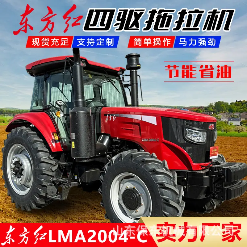 东方红主图4.jpg