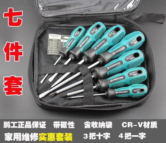 鹏七_结果_结果.jpg