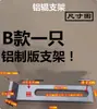 Rodillo guía universal de aluminio, soporte fijo de varilla de aluminio, soporte de aluminio, tira de posicionamiento con ranura para máquina extrusora de película, máquina de impresión, máquina para fabricar bolsas