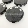 Adecuado para BMW Todos los Logos Negros Imitación Fibra de Carbono Delanteros y Traseros Serie 3 Serie 5 X5X6 Logo del Capó Tapa Central del Cubo de la Rueda Logo