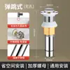 Tubo de Desagüe para Lavabo de Pared de Pared Engrosada, Sifón de Acero Inoxidable en S o P, Tubería de Desagüe Anti-Olores para Lavabo