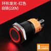 Blue Wave Disponible 16mm Botón Metálico Anodizado Negro de Aluminio Interruptor Impermeable con Luz, Fuente de Alimentación de Acero Inoxidable de Alta Corriente