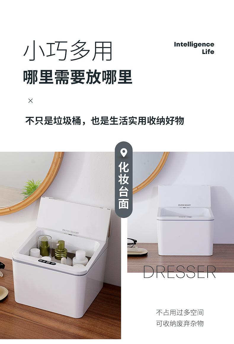 详情-拷贝_06