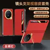 Aplicable a Funda para Teléfono Honor Magic V6 con Soporte de Lente, Flip con Ventana Inteligente, Cuero Anti-caídas, Plegable, Funda Protectora
