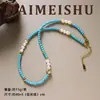 Estilo de Moda Retro Europeo y Americano, Collar Sencillo de Perla de Agua Dulce Turquesa, Cadena para Clavícula Versátil de Lujo Ligero de Nicho de Gama Alta